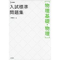 Mua 折戸の独習物理 Tren Amazon Nhật Chinh Hang 21 Fado