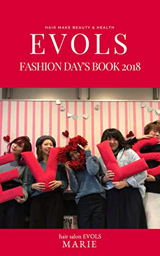 Fassyondeizubukku2018 (Sumairubukkusu) (Japanese Edition)