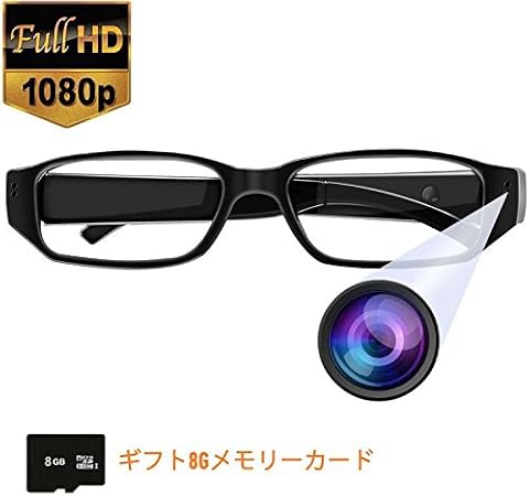 Amazon Co Jp Shanje 隠し メガネ カメラ 1080p高画質 眼鏡 スパイ カメラ ミニ 無孔小型 Tfカード8g 撮影 商務会議 活動撮影対応専用 高解像度19 1080 カメラ