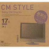 CM STYLE-Sony CM Tracks-