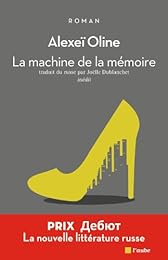 La  machine de la mémoire