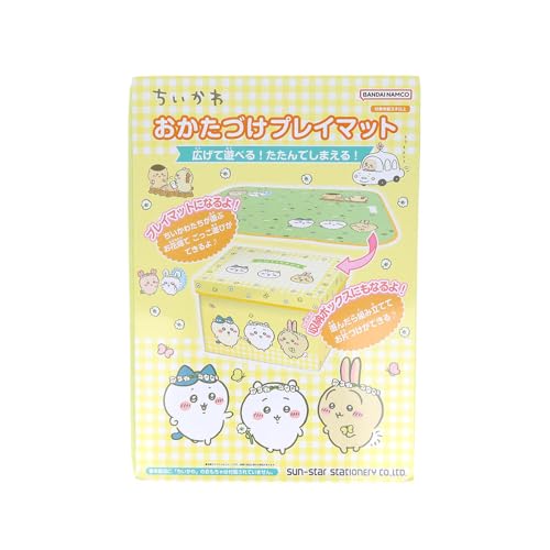 サンスター文具 おかたづけプレイマット ちいかわ 6461645A