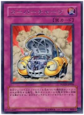 Amazon 遊戯王カード スーパーチャージ potd jp056 レア トレカ 通販 Amazon 遊戯王カード スーパーチャージ potd jp056 レア トレカ 通販