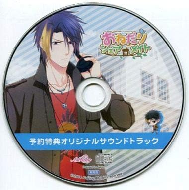 Amazon おねだりシェアメイト オリジナルサウンドトラックcd A Sring 特典 予約特典 アニメ 萌えグッズ 通販 Amazon おねだりシェアメイト オリジナルサウンドトラックcd A Sring 特典 予約特典 アニメ 萌えグッズ 通販
