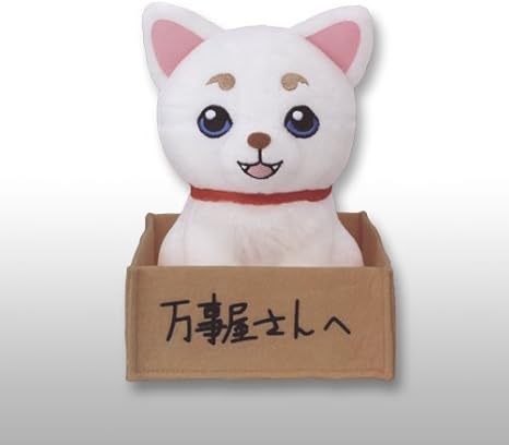 Amazon 銀魂 いろんな定春ぬいぐるみ 初登場時の定春 単品 バンプレスト プライズ アニメ 萌えグッズ 通販