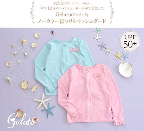 Amazon Co Jp Gelato ジェラート ラッシュガード 無地ノーカラー裾フリル 子供水着 28 スポーツ アウトドア