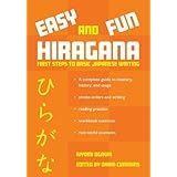 Easy and Fun Hiragana: First Steps to Basic Japanese Writing