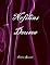 Livro Nefilins Deuses
