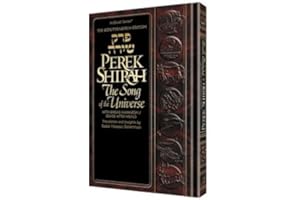Perek Shirah - The Song of the Universe Pocket Size Deluxe Embossed Cover