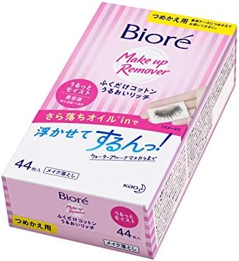 biore cleansing oil cotton facial sheets
