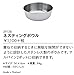 MSR Alpine Stainless Steel Nesting Camping Bowl,Silver