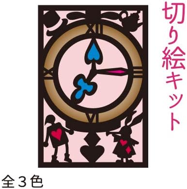 Amazon Co Jp 切り絵キット オリジナルポストカード 不思議の国のアリス Gc 502 14黄 Inazuma ホビー