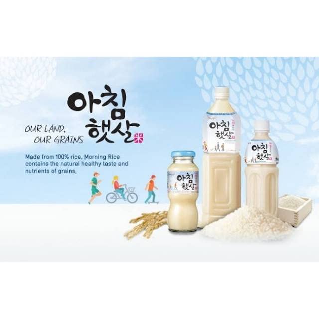 Woongjin 아침햇살 Morning Rice Drink - Organic Korean Rice Beverage Like Sweetened Almond Milk, 50.7 fl oz
