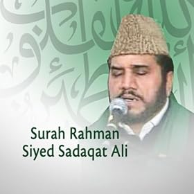 Amazon.com: Surah Rahman: Beautiful and Heart Trembling