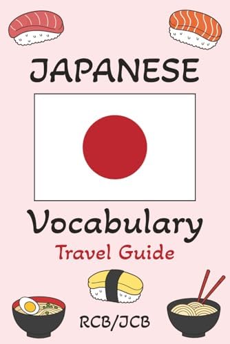 Japan Introduced in English and Japanese: kouji kuwahara