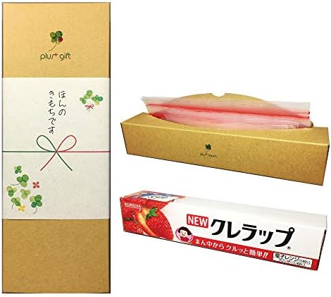 【５個セット】ご挨拶PlusギフトKFS（NEWクレラップ＋マチ付きフリーザーバッグ）選べるのし紙２タイプ付