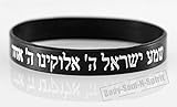 Jewish SHEMA ISRAEL Rubber Bracelet Hebrew Kabbalah Judaica Cuff Wristband