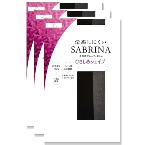 [グンゼ] ストッキング SABRINA ひきしめシェイプ 伝線しにくい 同色3足組 SP813 レディース ブラック M-L