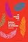Livro 26 poetas hoje