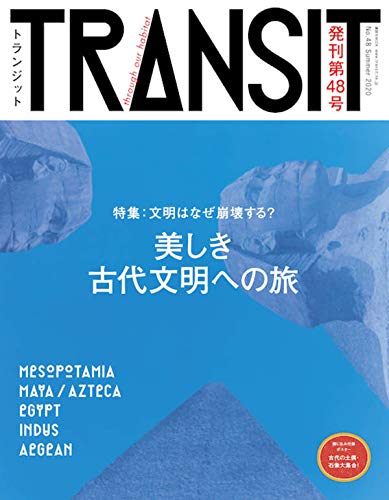 バックナンバー 表紙画像 1