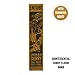 Entube Indian Curry Paste, All Natural Spicy Vegetarian Curry Chili Paste with Turmeric Powder, Non-GMO, Gluten-Free, Paleo Diet, Best Vegan Yellow Curry Sauce, Cooking Spices (MSRP $11.95)
