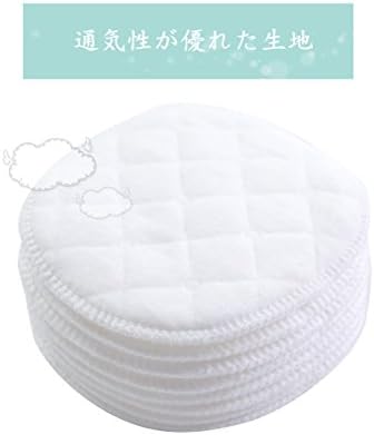Sunnybuy 母乳パッド 布製母乳パッド 授乳用パッド オーガニックコットン 洗濯可能 8枚入りと16枚入りセット 収納ポーチ付き B07bkx1mm9 650円 セール開催中最短即日発送 新作 人気 送料無料 激安 お買い得 キ フト