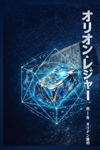EGOIST: EXTRA TERRESTRIAL BIOLOGICAL O.S.T. - Egoist: Extra