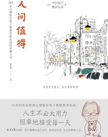 Amazon.com: 余华作品：活着（精装）: 9787506365437: 余华, 新华书店