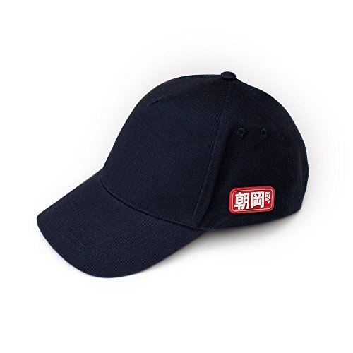 Japanese Style Baseball Cap - Navy - Retro Trucker Heritage Visor Skater Mens Womens Unisex Japan Kawaii Hat - (One Size)