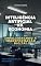 Livro Inteligência Artificial na Economia: Impulsionando a Transformação Digital (Desbravando a Inteligência Artificial: Desafios e Oportunidades)
