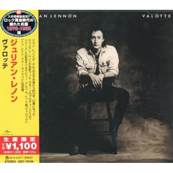 ジュリアン・レノン / ビハインド・ザ・ミュージック（ベスト盤） ジュリアン・レノン / ビハインド・ザ・ミュージック（ベスト盤）