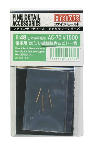 1/48 Fine Detail lightning for 20 mm cannon barrel and Pitot tube (japan import) by Fine Molds