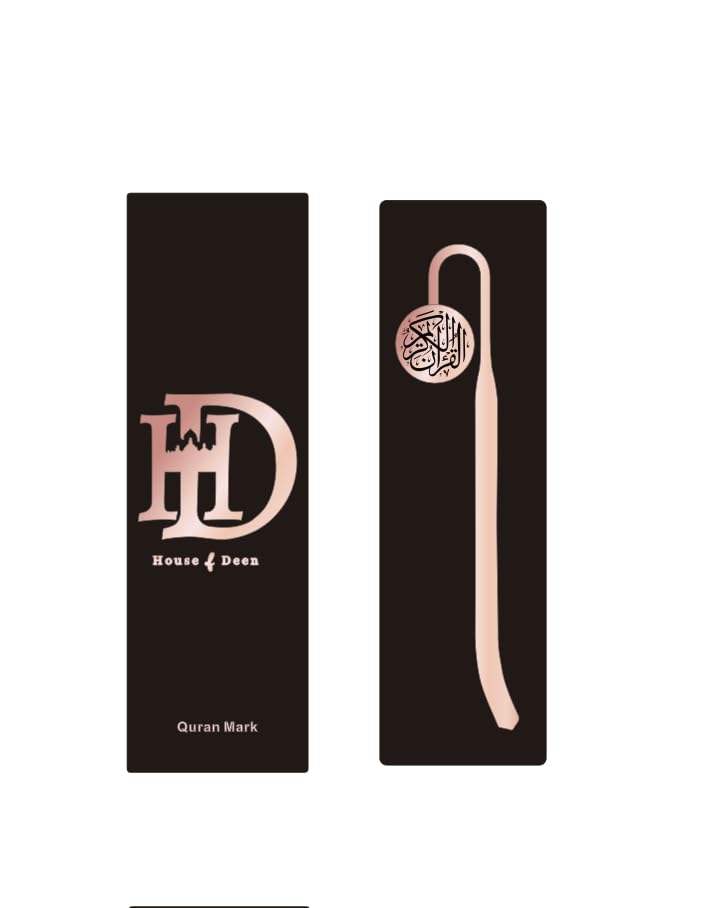House Of Deen Metal Quran Bookmark with Islamic Calligraphy (Rose Gold) — image 1