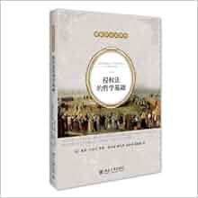 Philosophical Foundation Of Tort Law Chinese Edition Mei Dai Wei G Ou Wen Zhu