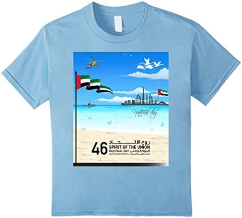 Kids 46-United Arab Emirates National Day T-shirt 12 Baby Blue