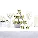 Big Dot of Happiness Hello Avocado - Fiesta Party Decorations - Cupcake Wrappers - Set of 12