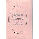 Tefillas Chanah: Prayers for the Jewish Woman Mini Size Pink Faux Leather