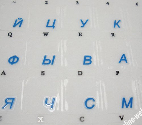 RUSSIAN KEYBOARD STICKERS TRANSPARENT BACKGROUND BLUE LETTERS FOR PC COMPUTER LAPTOP KEYBOARDS