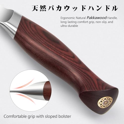 SHAN ZU Kitchen Knife Set 3 PCS, Japanese Chef Knife Set with High Carbon 10Cr15Mov Stainless Steel, Ultra-Sharp Kitchen Knives Set Utility Paring Knife with Ergonomic Pakkawood Handle | 10Cr15Mov High Carbon Stainless Steel, Sharp Chef Utility Paring Knife with Ergonomic Pakkawood Handle - OKINAWA Series