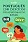 Livro Curso Básico de Português com macetes para concursos: Básico de Português Brasil, com girias e macetes para concursos