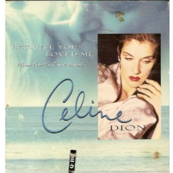 【中古】［CD］If You Loved Me If You Had My Love / No Me Ames: Lopez, Jennifer: 0098707916427