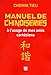 Manuel de chinoiseries : A l'usage de mes amis cartésiens by 