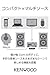 KENWOOD Full digital with USB-DAC Integrated amplifier KA-NA7thumb 2