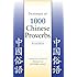 Dictionary of 1,000 Chinese Proverbs: Revised Edition
