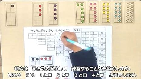 Amazon クリア数図カード 授業 レッスン用副教材 文房具 オフィス用品