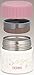 Thermos vacuum insulation food container Miffy 0.27L pink white JBI-271B PKW