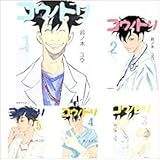 コウノドリ コミック 1-20巻セット