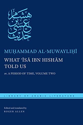 What 'Isa ibn Hisham Told Us: or, A Period of Time, Volume Two: 60 (Library of Arabic Literature) Hardcover โ 3 July 2015