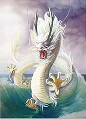 صور تنين صور انمي صور عبير