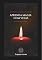 Livro Aprenda Magia com Velas